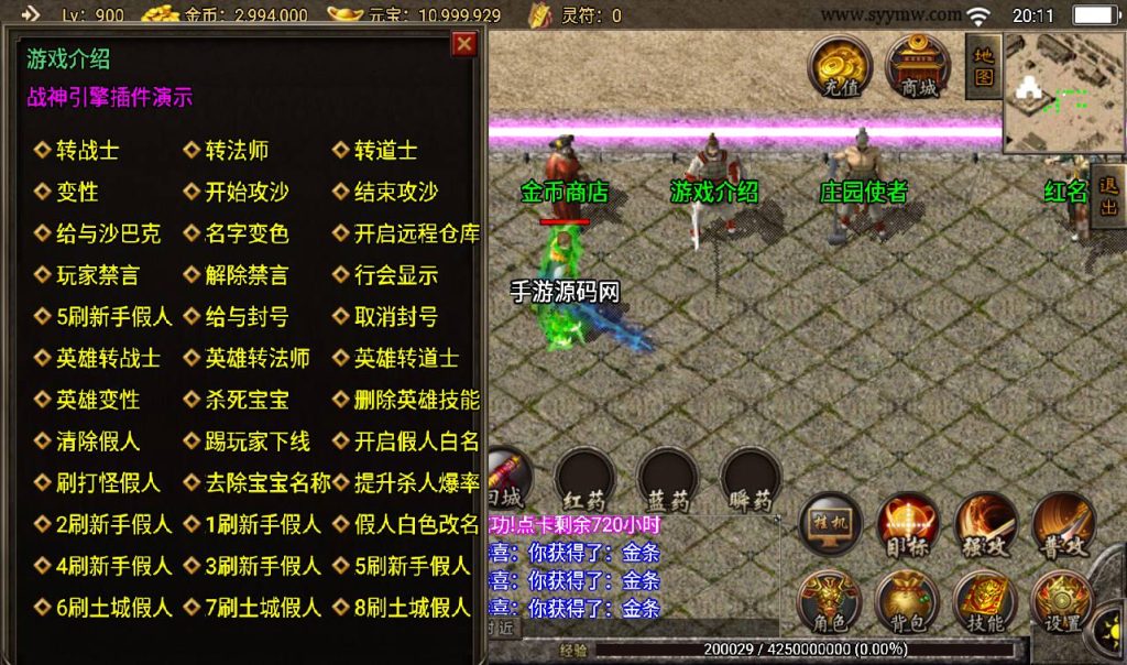 20241108132912179-Screenshot_20230316-201112_syymw.com_