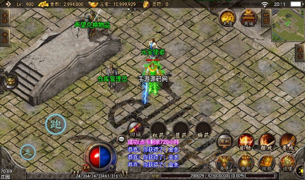 20241108132914930-Screenshot_20230316-201119_syymw.com_