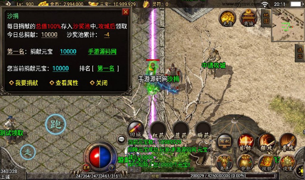 20241108132917179-Screenshot_20230316-201137_syymw.com_