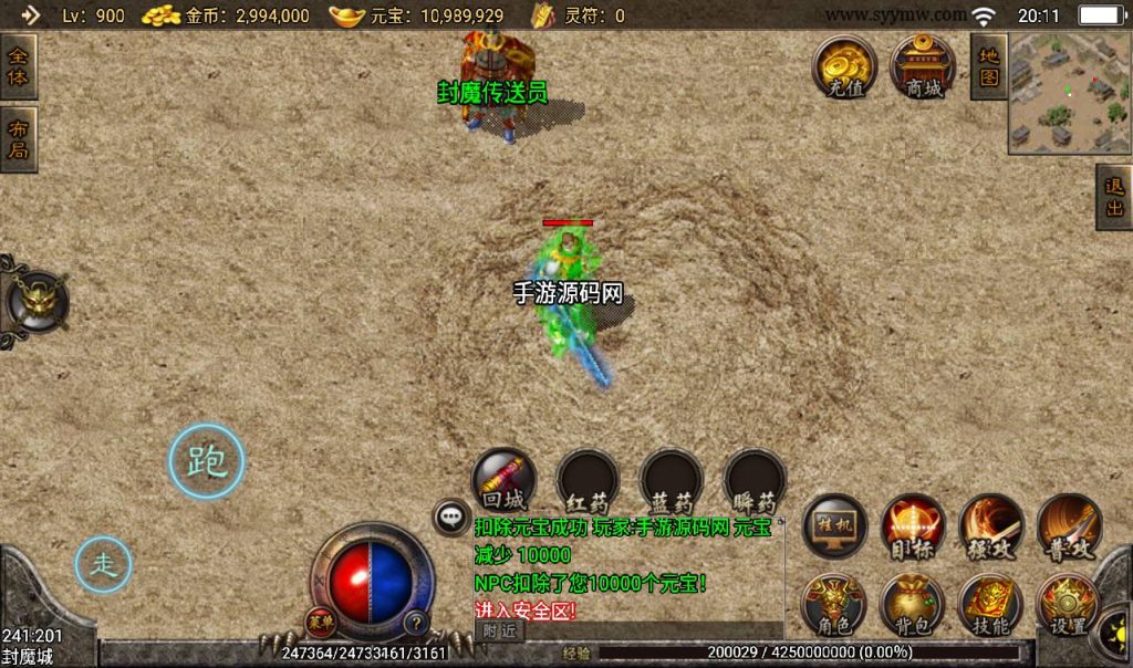 20241108132917627-Screenshot_20230316-201146_syymw.com_