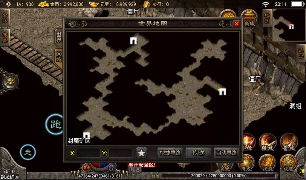 20241108132920660-Screenshot_20230316-201154_syymw.com_