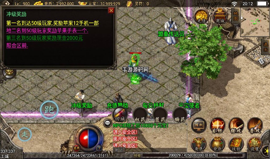 20241108132923941-Screenshot_20230316-201222_syymw.com_