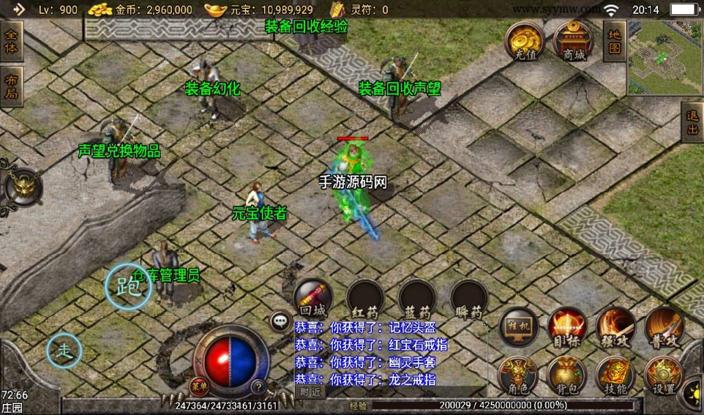 20241108132928163-Screenshot_20230316-201402_syymw.com_