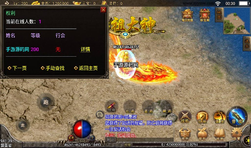 20241108133640301-Screenshot_20230317-003014_syymw.com_