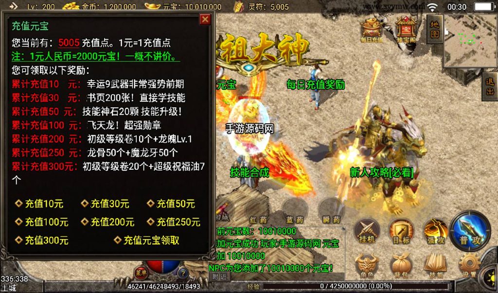 20241108133710514-Screenshot_20230317-003054_syymw.com_