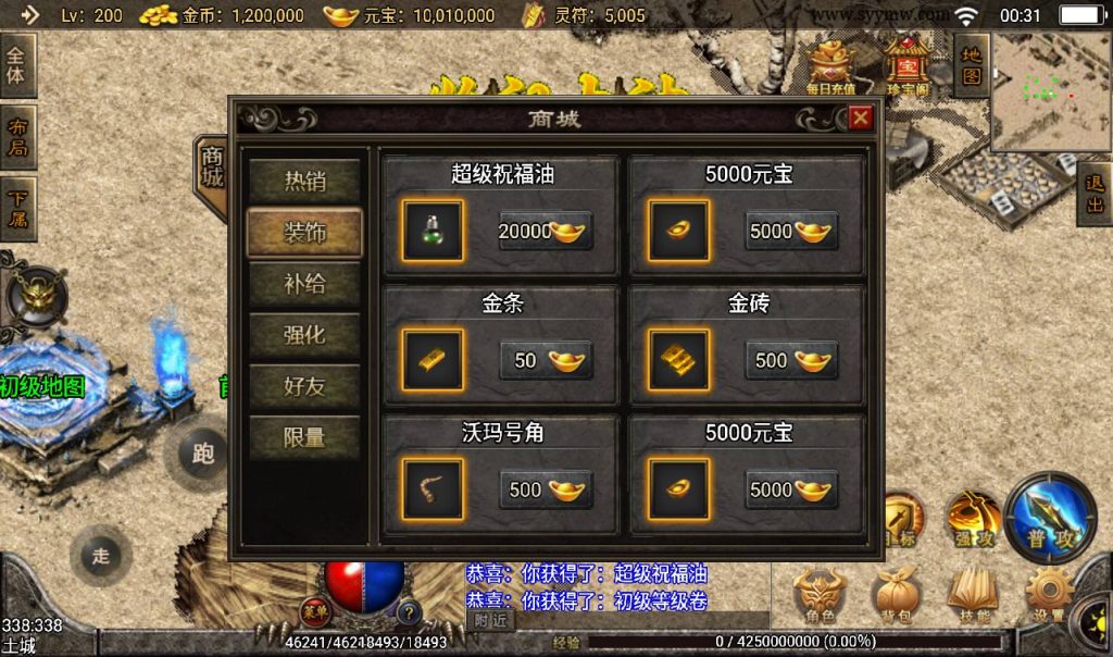 20241108133715944-Screenshot_20230317-003105_syymw.com_