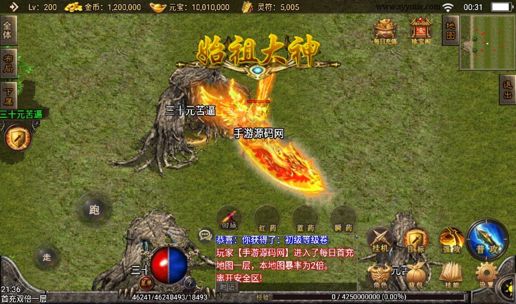 20241108133718903-Screenshot_20230317-003122_syymw.com_