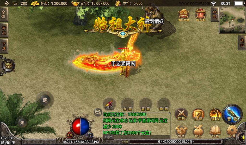 20241108133722895-Screenshot_20230317-003147_syymw.com_