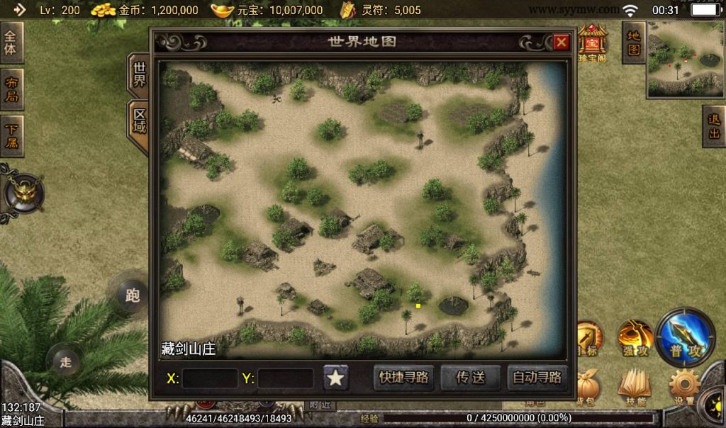 20241108133800396-Screenshot_20230317-003150_syymw.com_