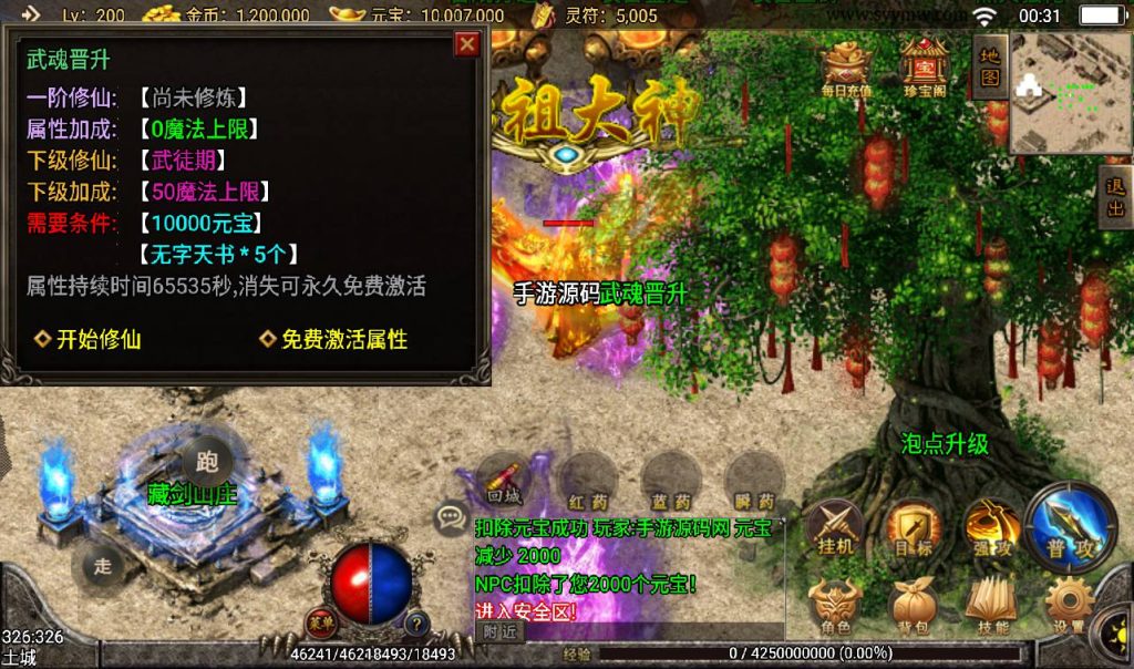 20241108133808168-Screenshot_20230317-003200_syymw.com_