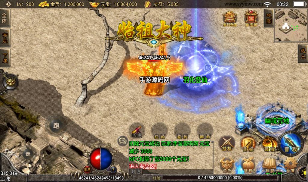 20241108133817360-Screenshot_20230317-003218_syymw.com_