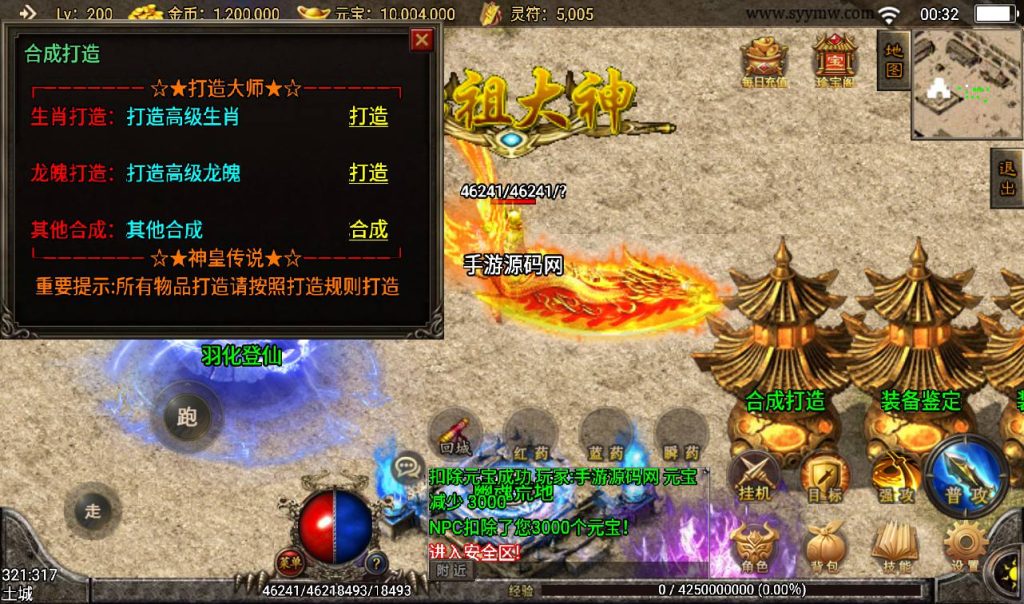 20241108133820378-Screenshot_20230317-003225_syymw.com_