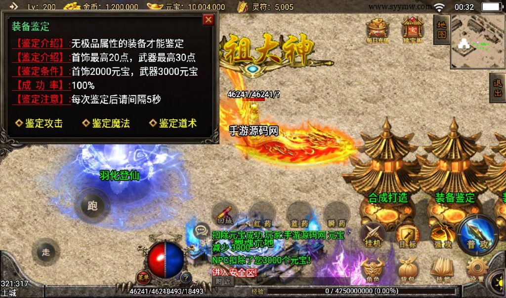 20241108133824310-Screenshot_20230317-003227_syymw.com_