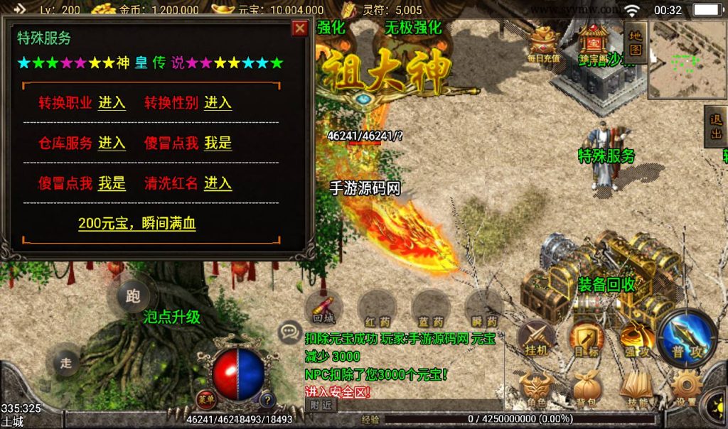 20241108133827271-Screenshot_20230317-003237_syymw.com_