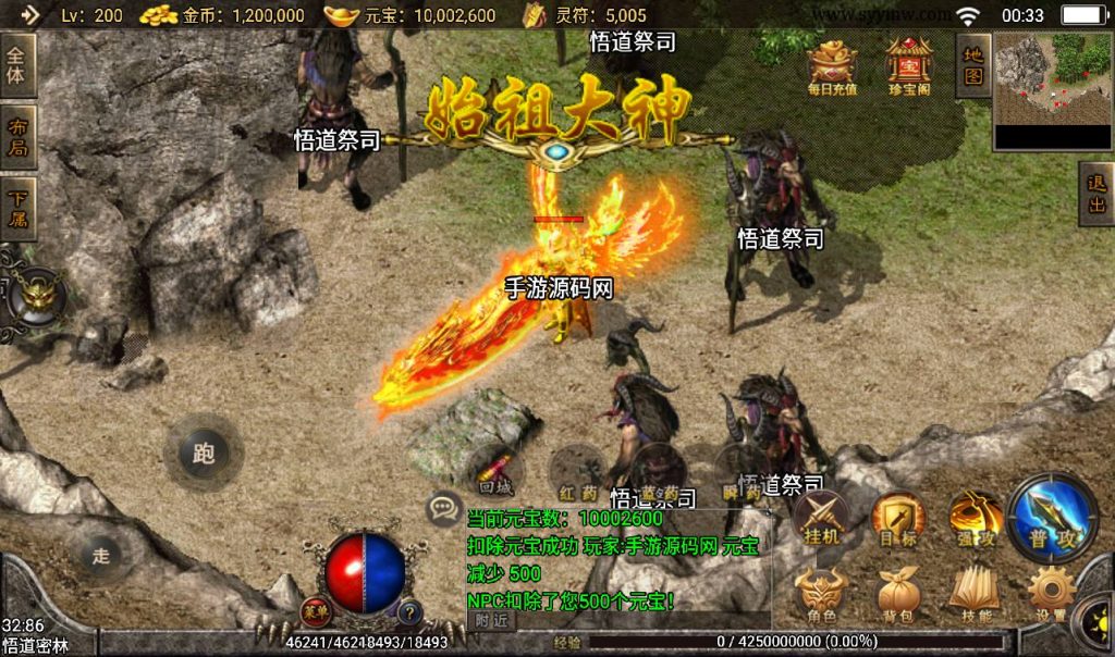 20241108133859111-Screenshot_20230317-003334_syymw.com_