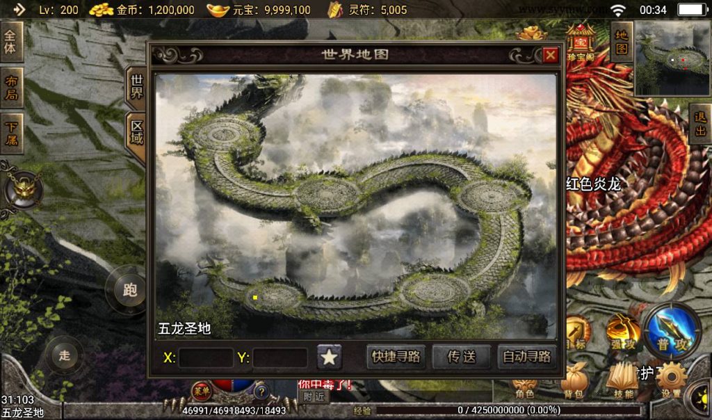 20241108133937340-Screenshot_20230317-003424_syymw.com_