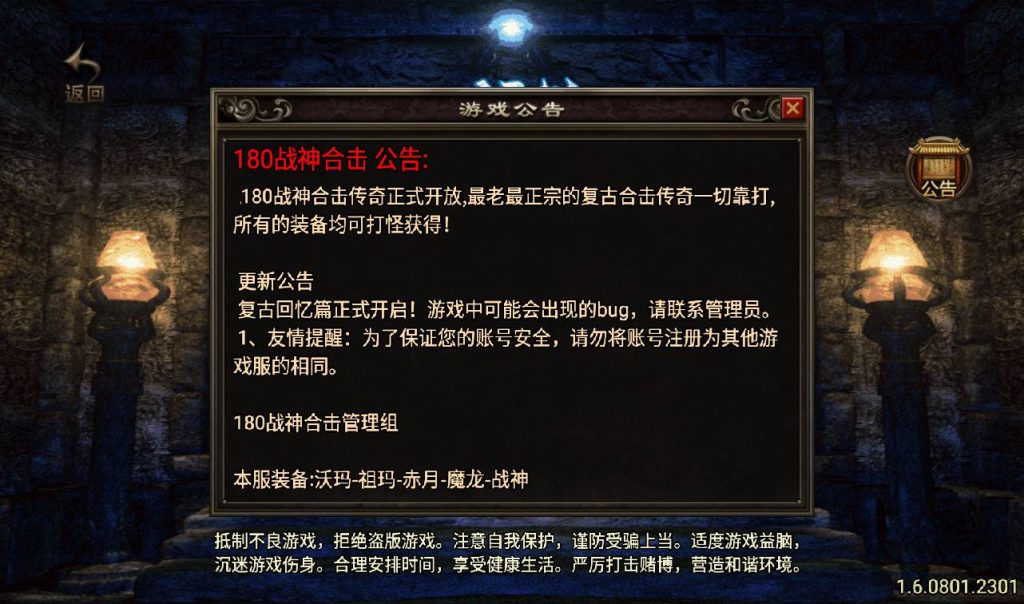 20241108134156630-Screenshot_20230316-223754_syymw.com_