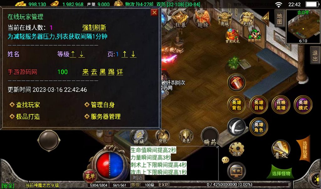 20241108134202720-Screenshot_20230316-224252_syymw.com_