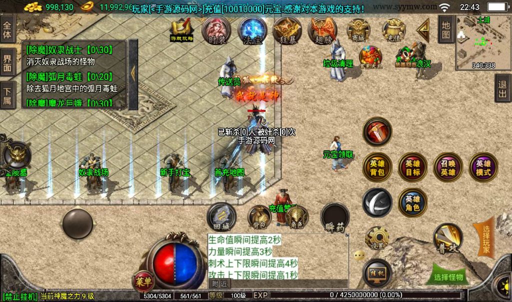 20241108134206462-Screenshot_20230316-224339_syymw.com_