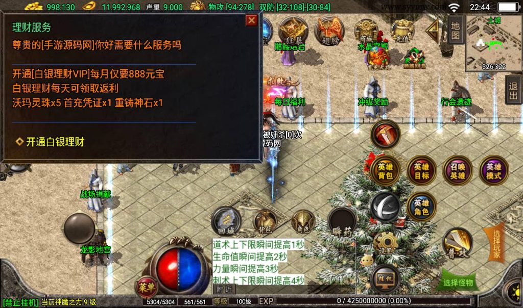 20241108134238997-Screenshot_20230316-224405_syymw.com_