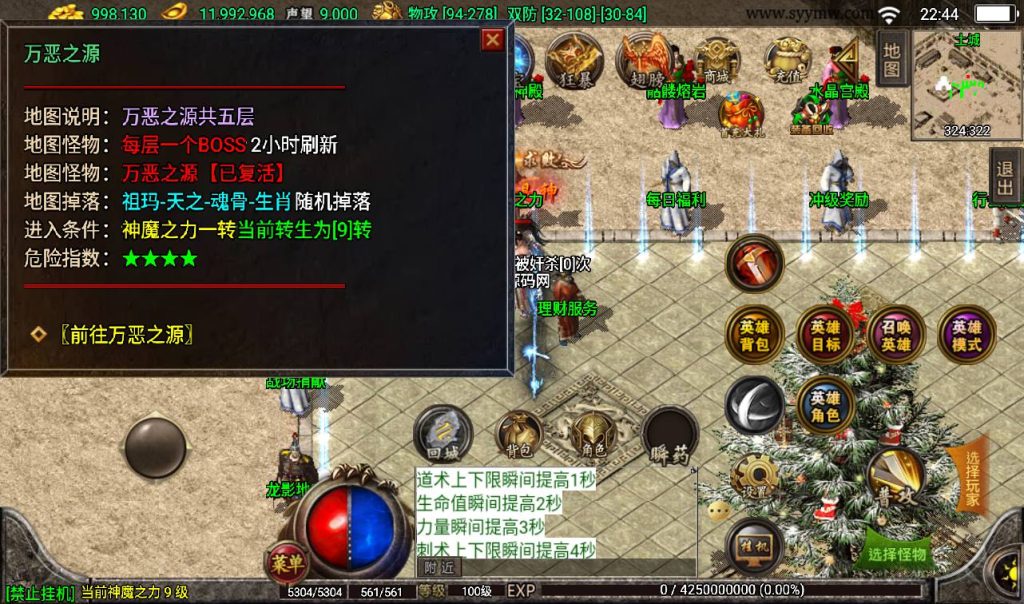 20241108134241586-Screenshot_20230316-224410_syymw.com_