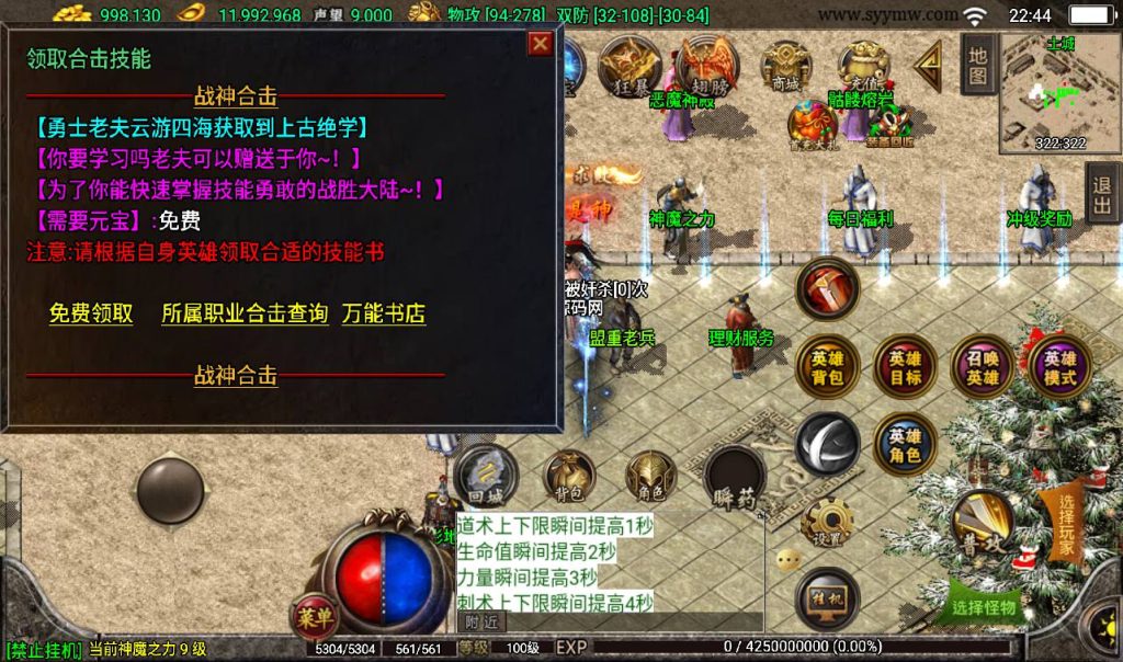 20241108134245582-Screenshot_20230316-224416_syymw.com_