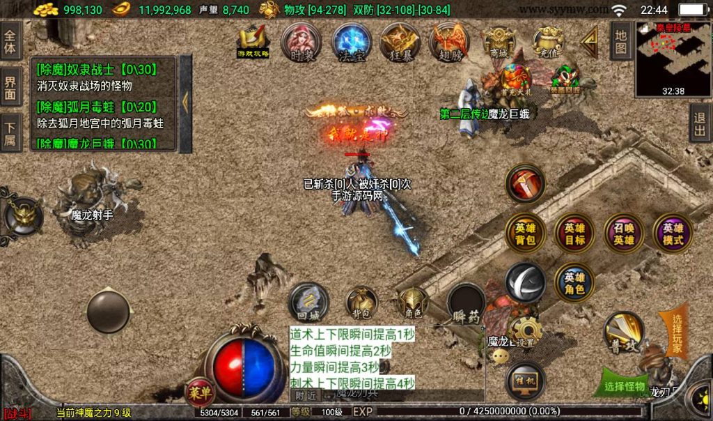 20241108134254992-Screenshot_20230316-224443_syymw.com_