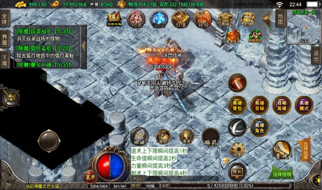 20241108134319976-Screenshot_20230316-224452_syymw.com_