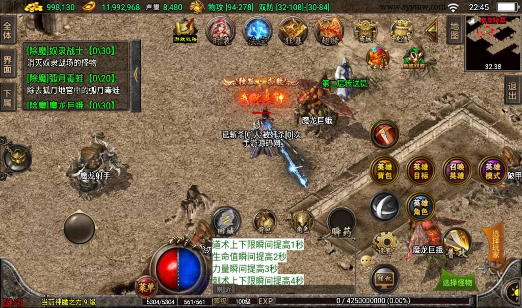 20241108134322398-Screenshot_20230316-224502_syymw.com_