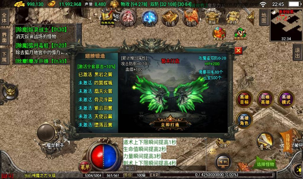 20241108134333331-Screenshot_20230316-224507_syymw.com_