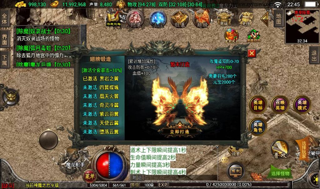 20241108134337948-Screenshot_20230316-224513_syymw.com_