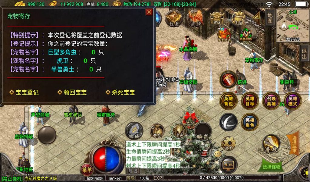 20241108134340516-Screenshot_20230316-224530_syymw.com_