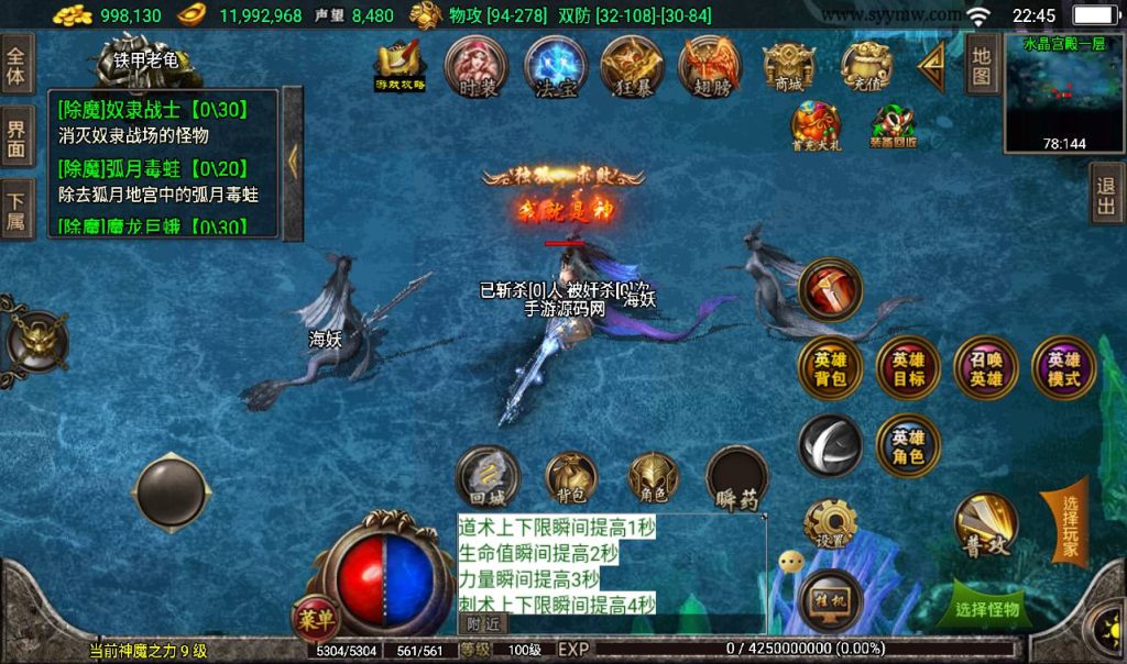 20241108134343931-Screenshot_20230316-224542_syymw.com_