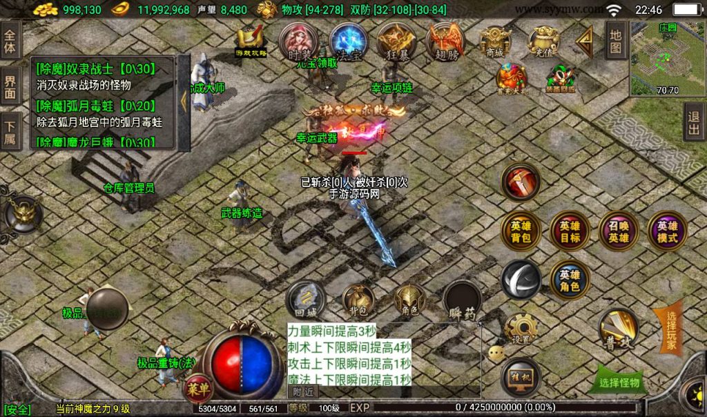 20241108134346955-Screenshot_20230316-224603_syymw.com_