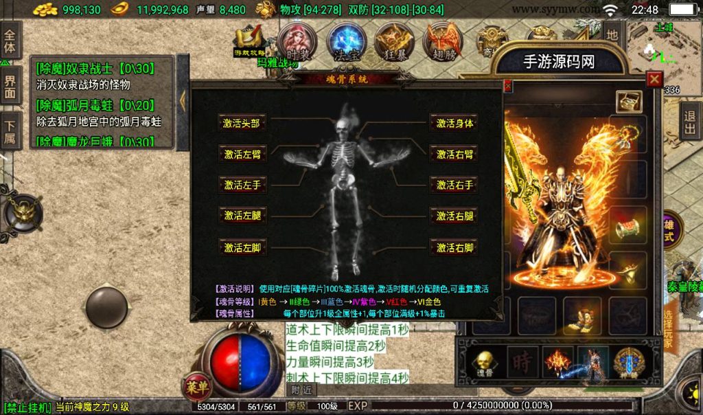 20241108134349536-Screenshot_20230316-224822_syymw.com_