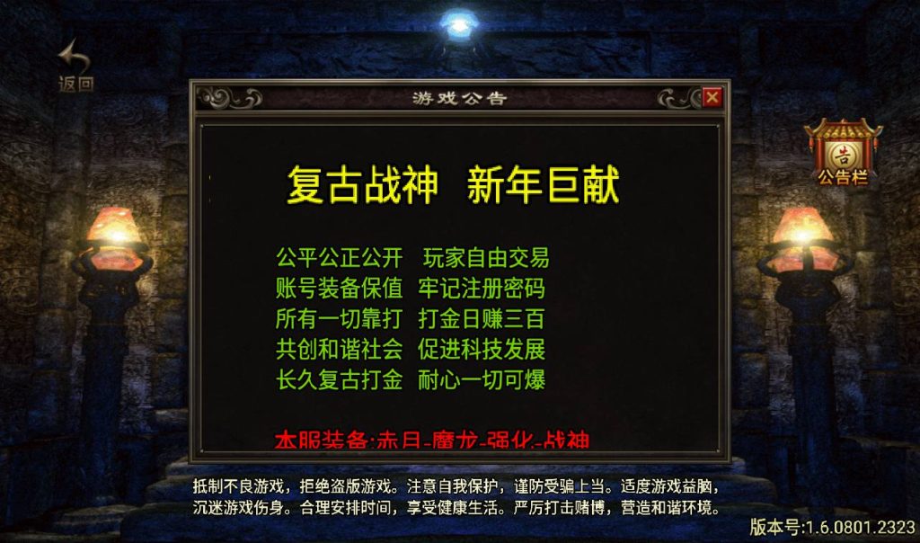 20241108134627335-Screenshot_20230316-230722_syymw.com_