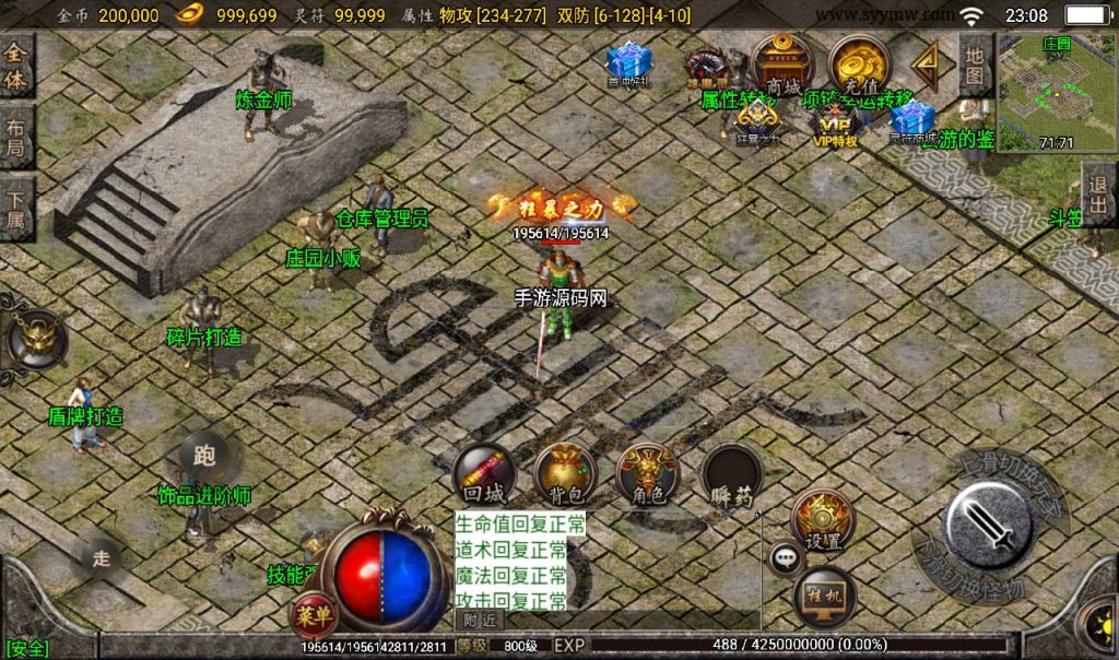 20241108134629839-Screenshot_20230316-230807_syymw.com_