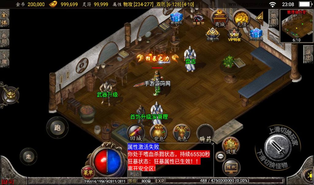 20241108134631997-Screenshot_20230316-230819_syymw.com_