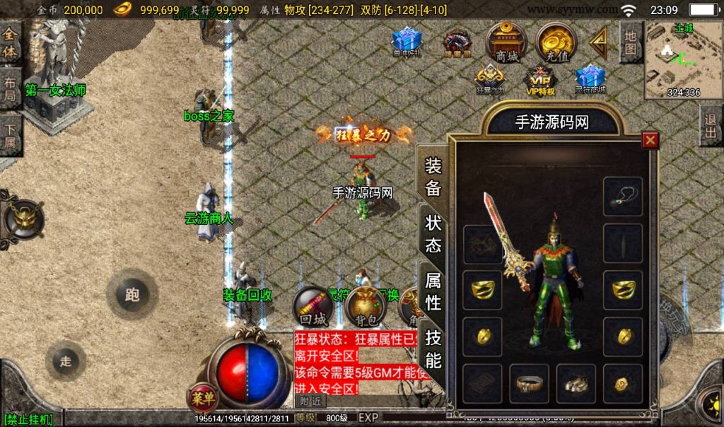 20241108134632407-Screenshot_20230316-230902_syymw.com_