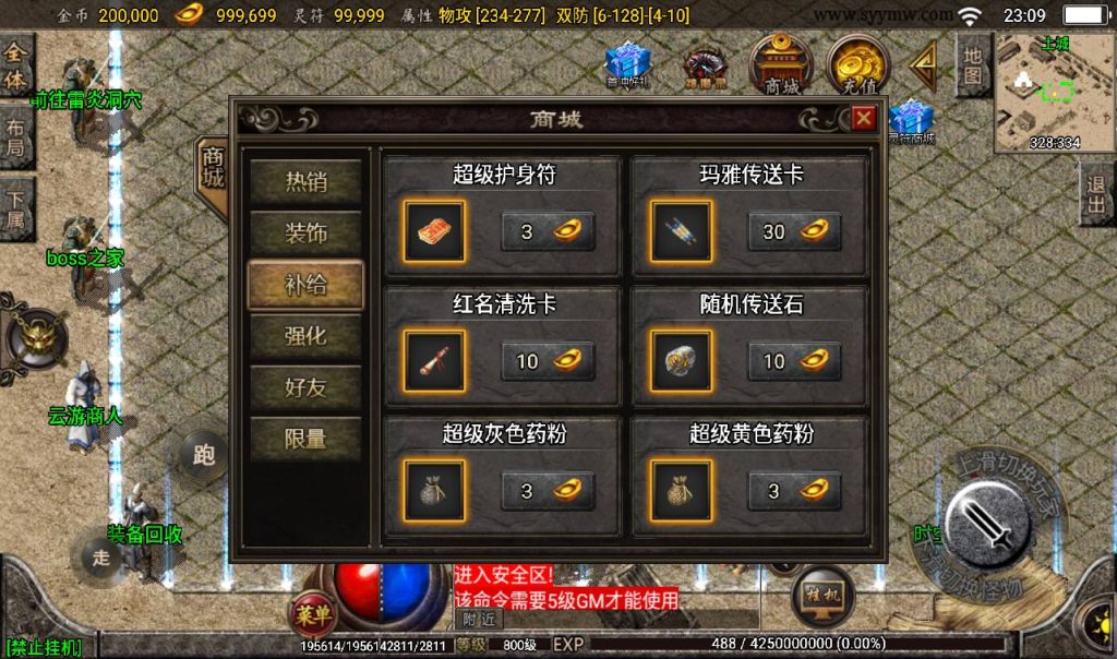 20241108134633387-Screenshot_20230316-230908_syymw.com_