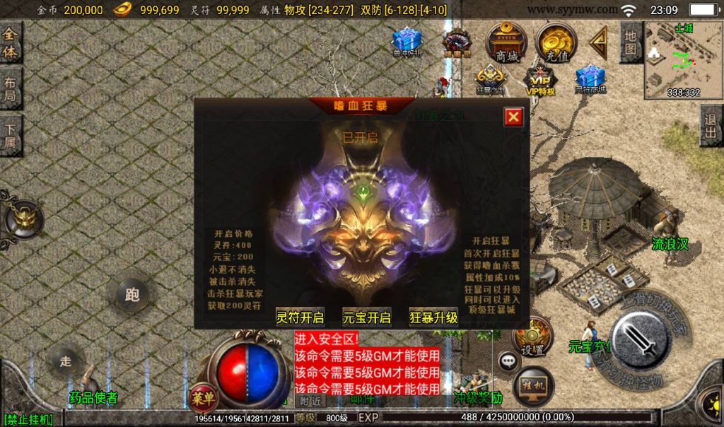 20241108134634173-Screenshot_20230316-230916_syymw.com_