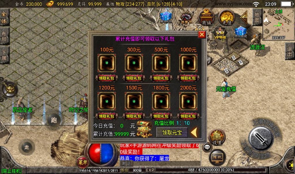 20241108134635897-Screenshot_20230316-230926_syymw.com_