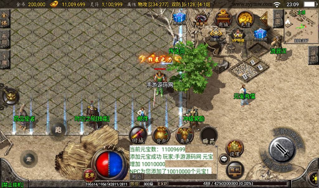 20241108134636383-Screenshot_20230316-230930_syymw.com_