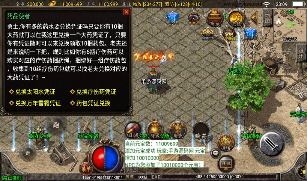 20241108134639904-Screenshot_20230316-230940_syymw.com_