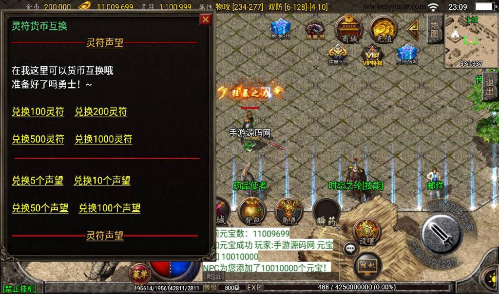 20241108134641698-Screenshot_20230316-230946_syymw.com_