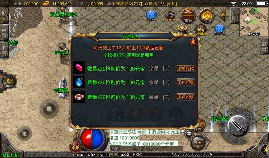 20241108134642776-Screenshot_20230316-230952_syymw.com_