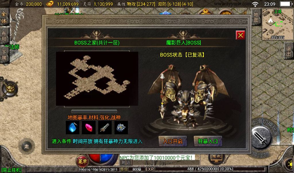 20241108134644959-Screenshot_20230316-230955_syymw.com_