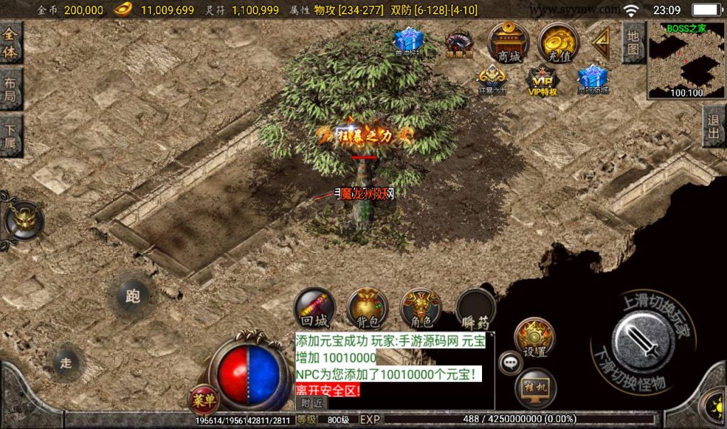 20241108134646113-Screenshot_20230316-230959_syymw.com_