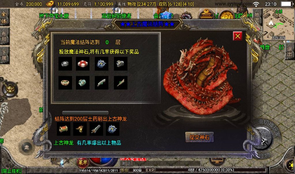 20241108134647611-Screenshot_20230316-231005_syymw.com_