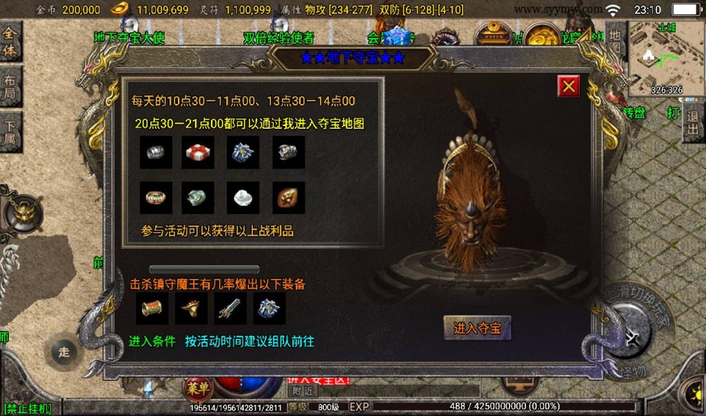 20241108134650355-Screenshot_20230316-231009_syymw.com_